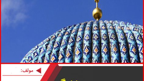 جمع بندی دین وزندگی دوم تا چهارم-سرکشیک زاده